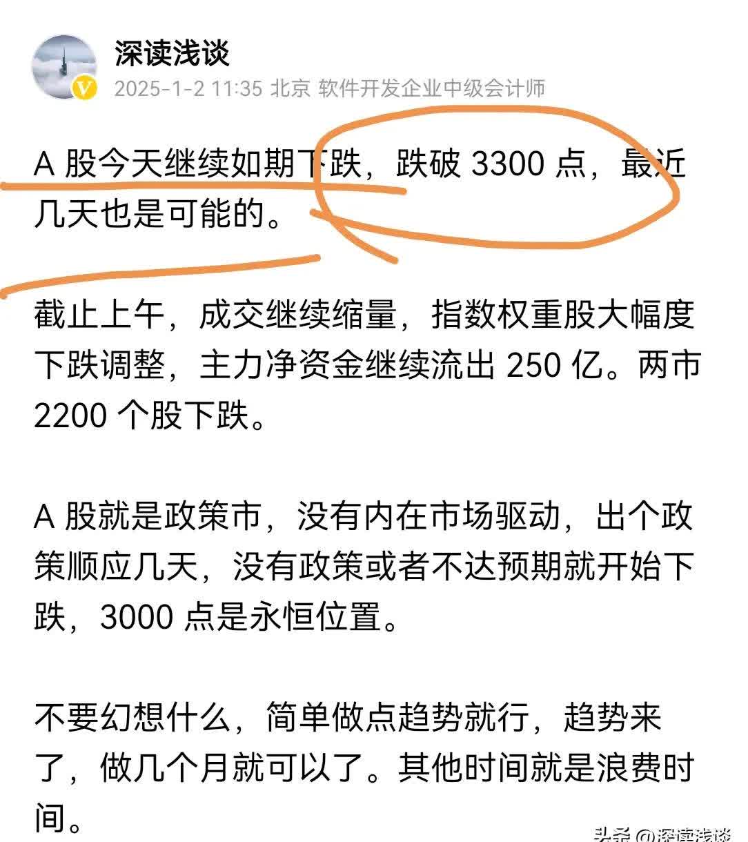 债强股弱格局延续 部分权益产品募集遇冷