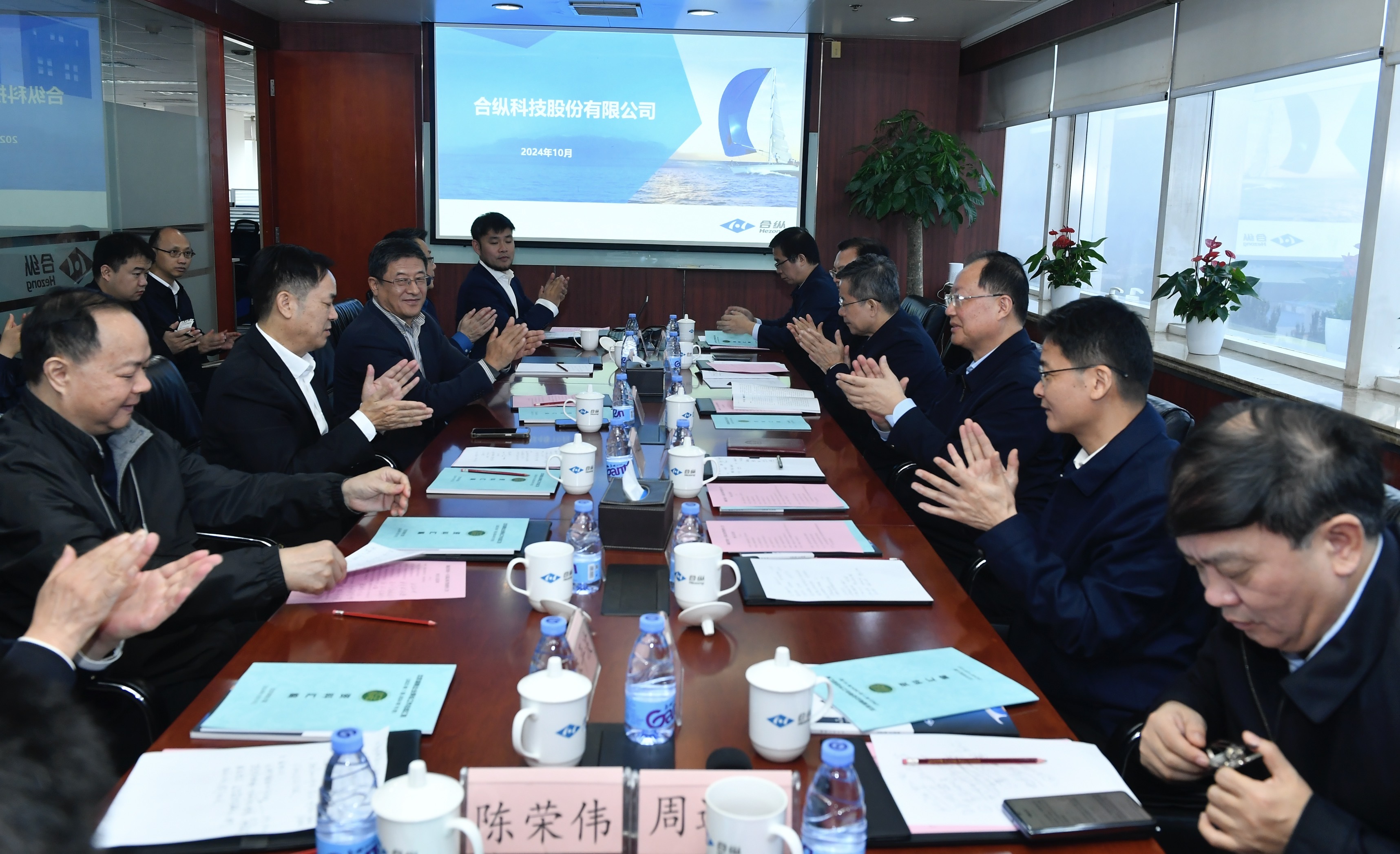 不到两年，迁址两次！ST合纵北京长沙“往返跑”，背后暴露诸多问题！