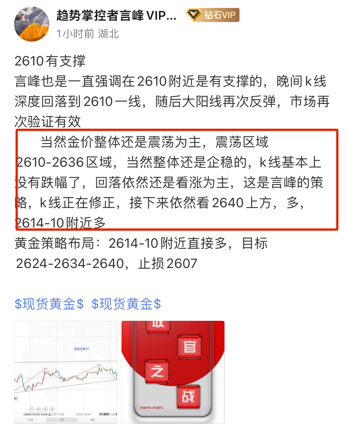 金时科技提示股票交易风险 敬请投资者理性决策