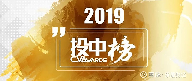 “超级LP”再出手，这四家VC拿到“国家队”的钱