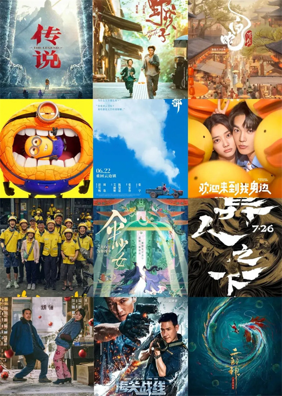 抖音将于暑期档公布电影用户评分，聚合真实大众观影意见