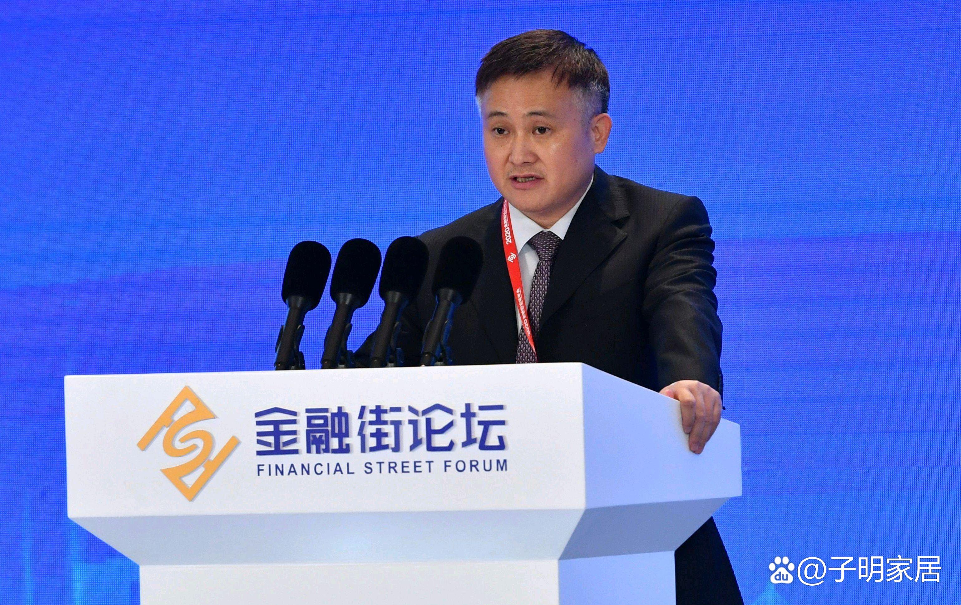 央行行长潘功胜：维护全球金融监管规则的一致性和权威性是应该继续坚持的方向