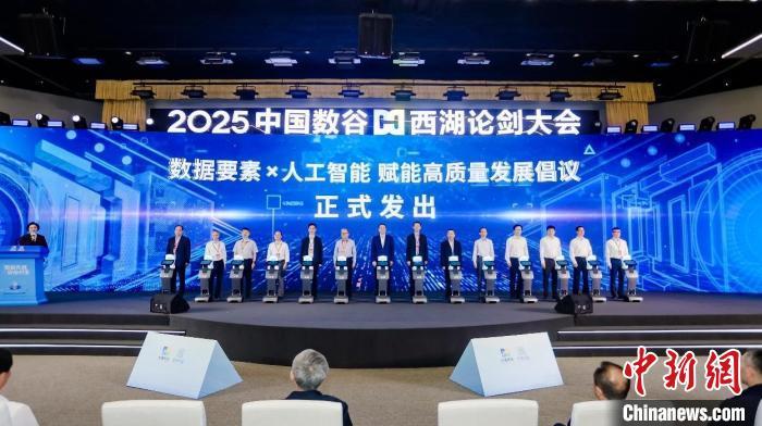 博原资本携手银河通用成立新公司，加速具身人工智能赋能工业自动化