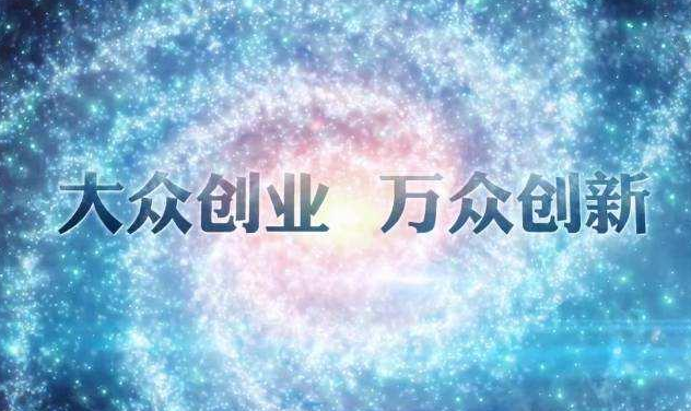 深创投左丁：打造“创新三角” 探索科技成果转化新路径