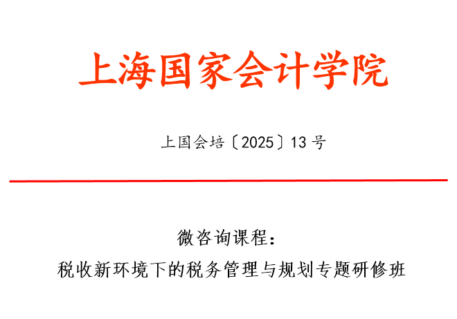 集邦咨询：三地“芯”政策指向“自主可控”与“产业进阶”
