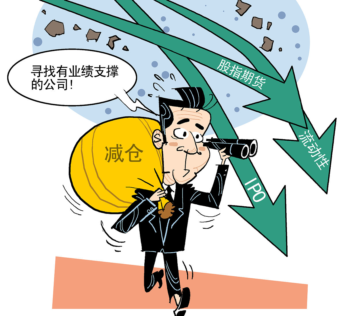 华泰证券：配置上，大金融仍是底仓，重点关注保险