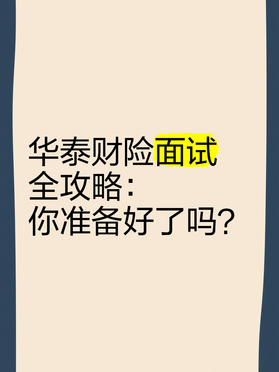 华泰证券：配置上，大金融仍是底仓，重点关注保险