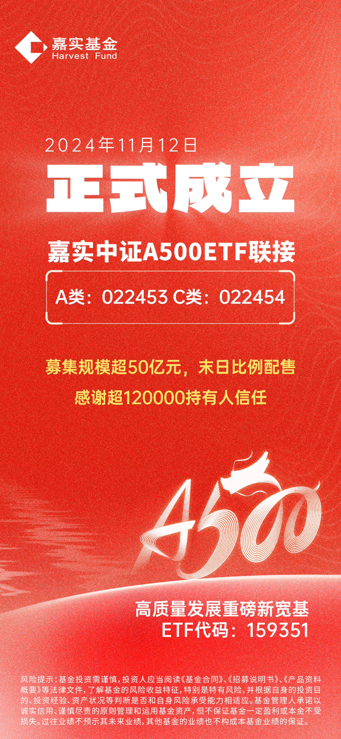 中证A500ETF规模首破千亿，新一代“超级宽基”A500ETF热卖！