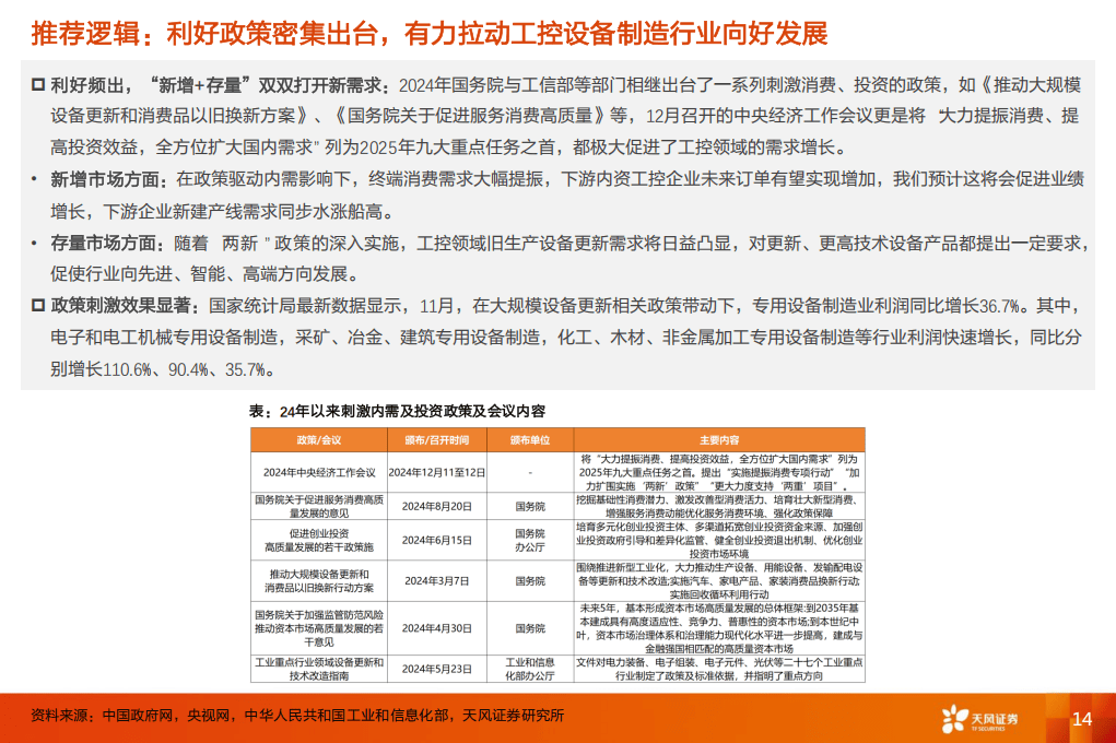 阿布扎比G42在伦敦设立子公司，拓展英欧AI基础设施布局