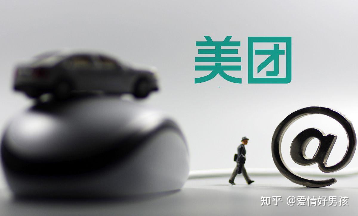 美团三年将建成1200家“浣熊食堂”