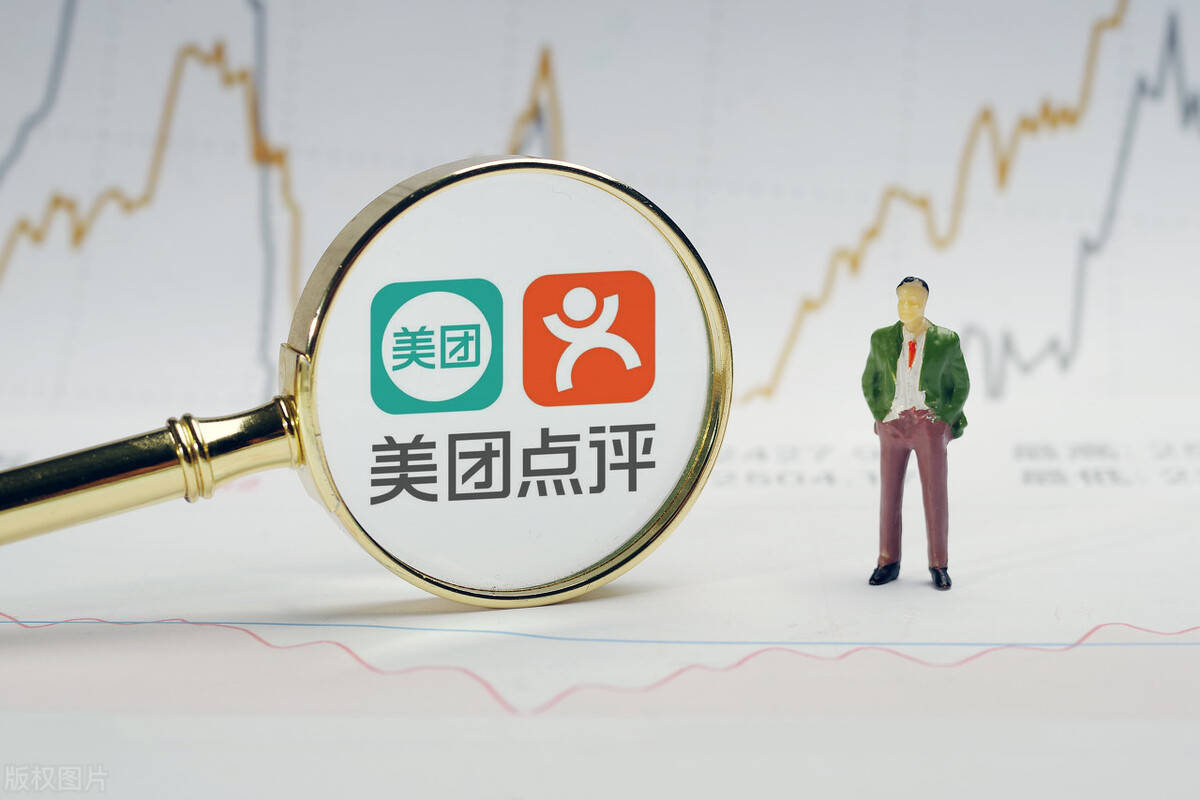 美团三年将建成1200家“浣熊食堂”