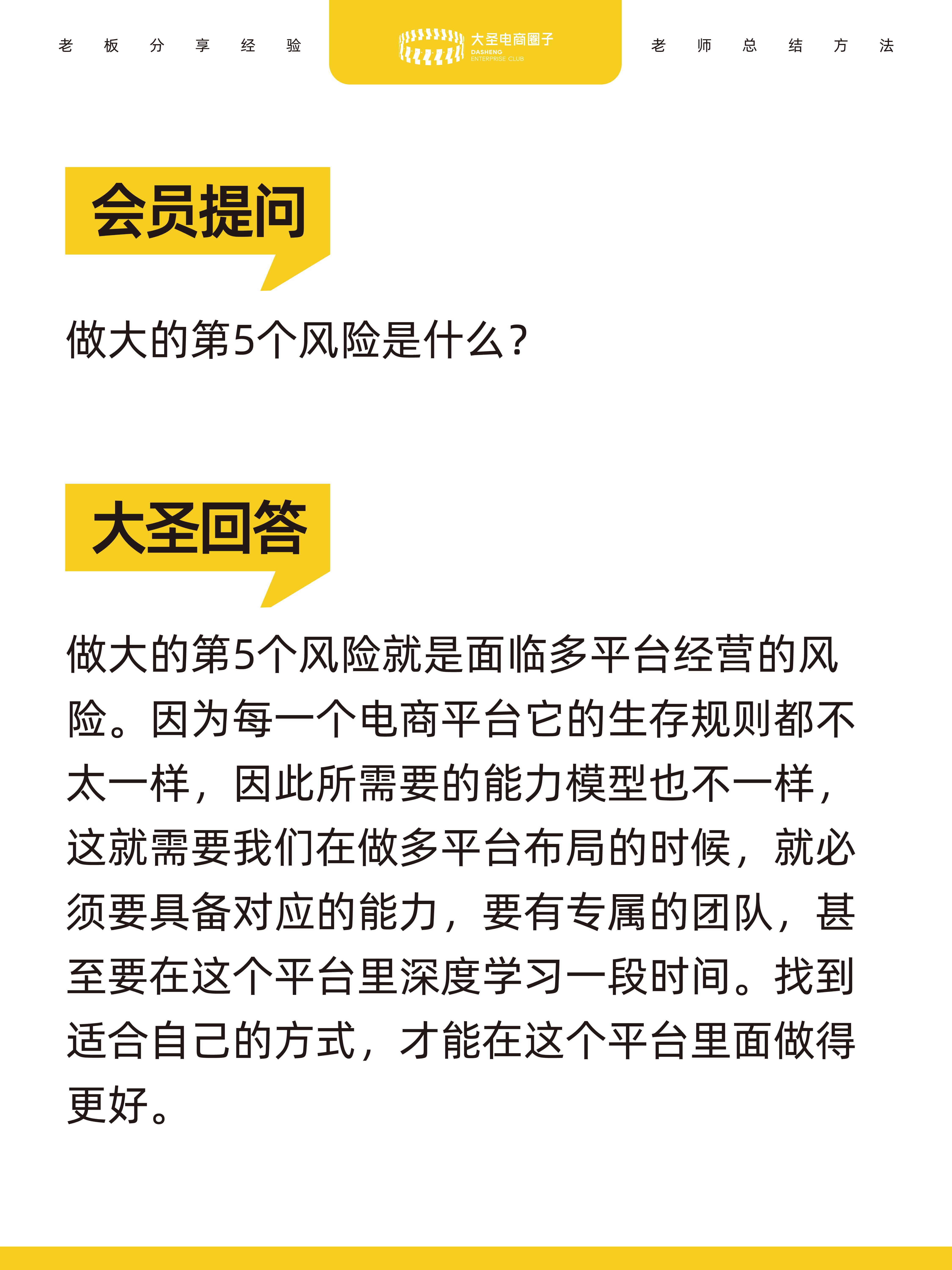非正规电商席卷社交网络，摩面临监管挑战