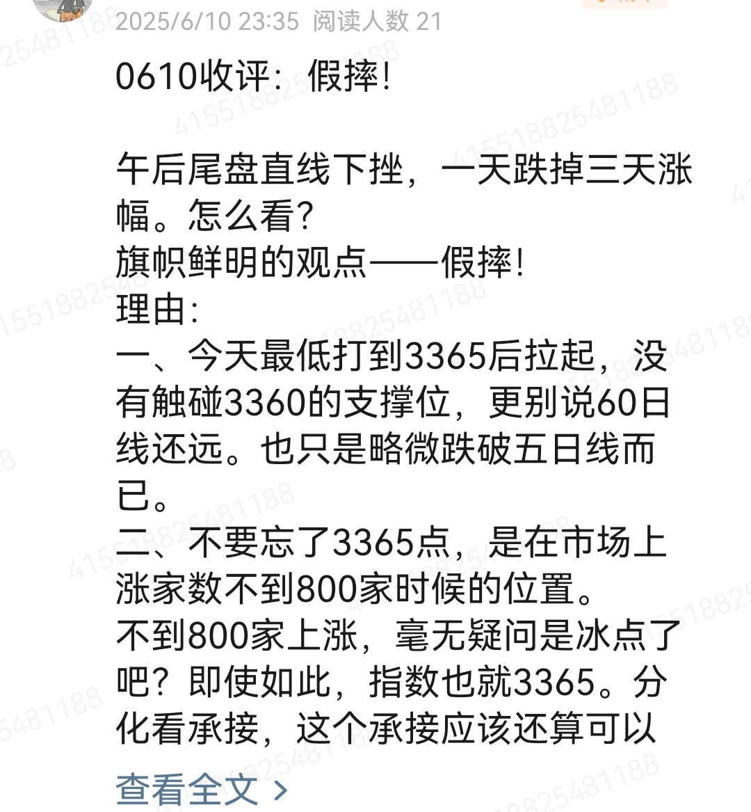 刷新记录！A股连续破万亿，投什么可以攻守兼备？