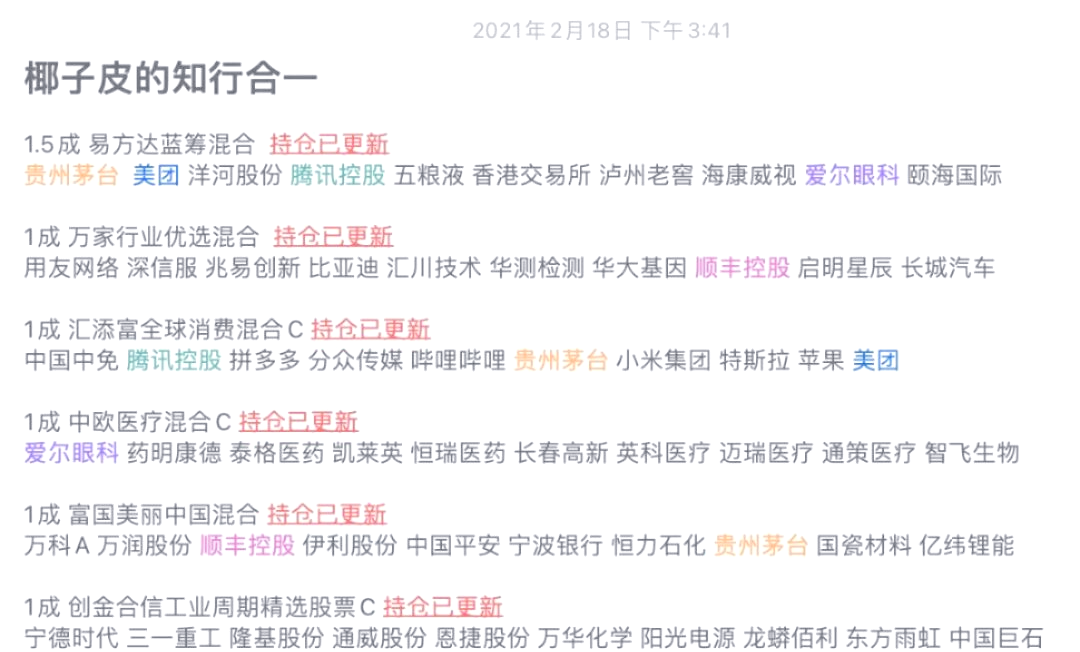 刷新记录！A股连续破万亿，投什么可以攻守兼备？