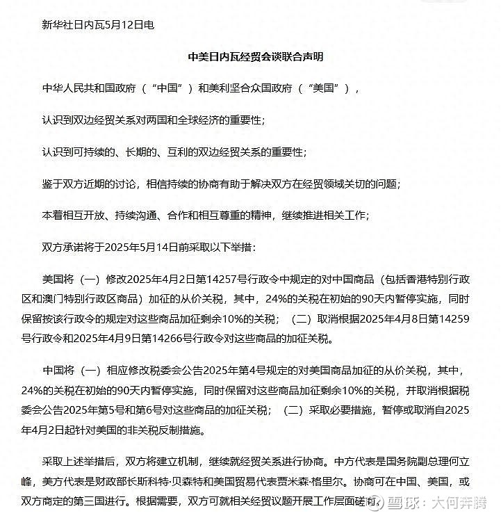 官宣降费！1.3万亿ETF大动作