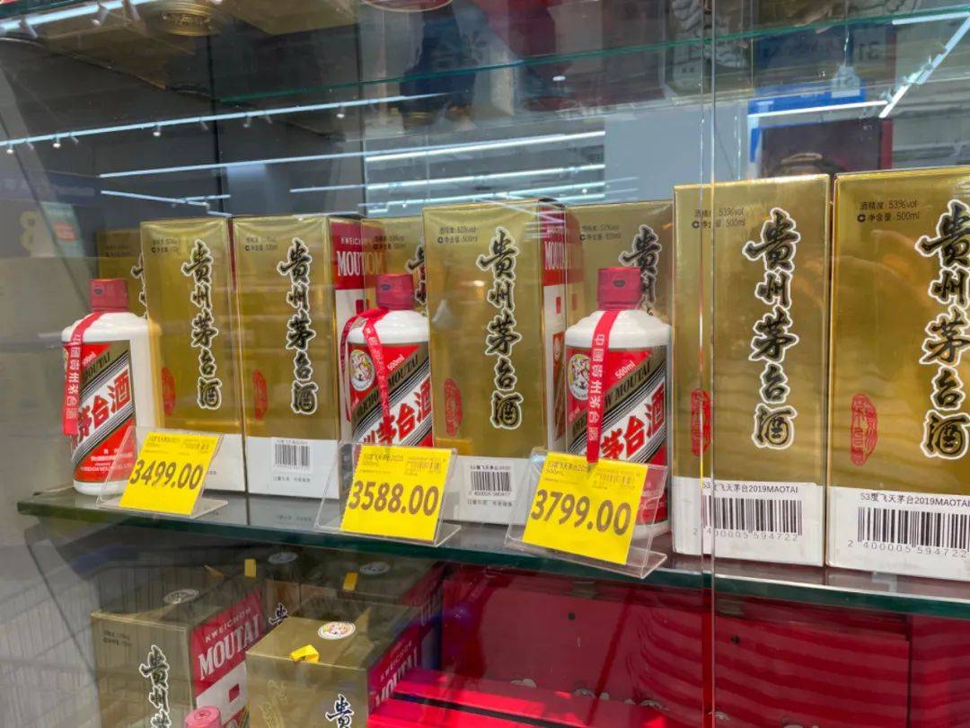 贵州茅台酒销售有限公司2025年渠道商座谈会召开