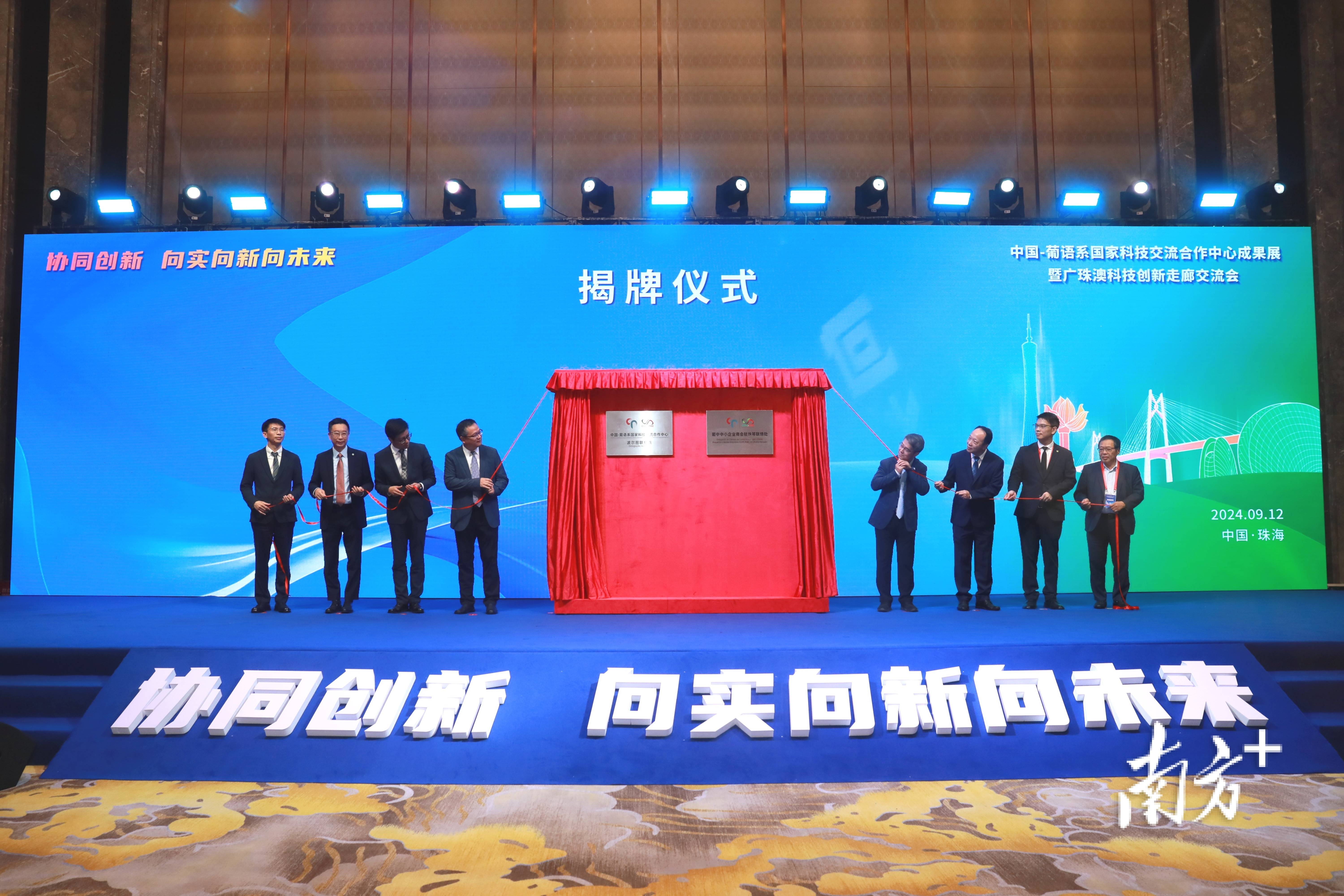 上海中小企业国际合作协会与上海市北高新（集团）有限公司签署五年战略合作协议