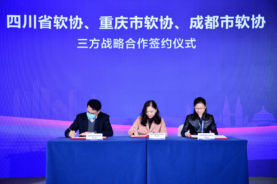 重庆市与中国铁塔股份有限公司签署战略合作框架协议