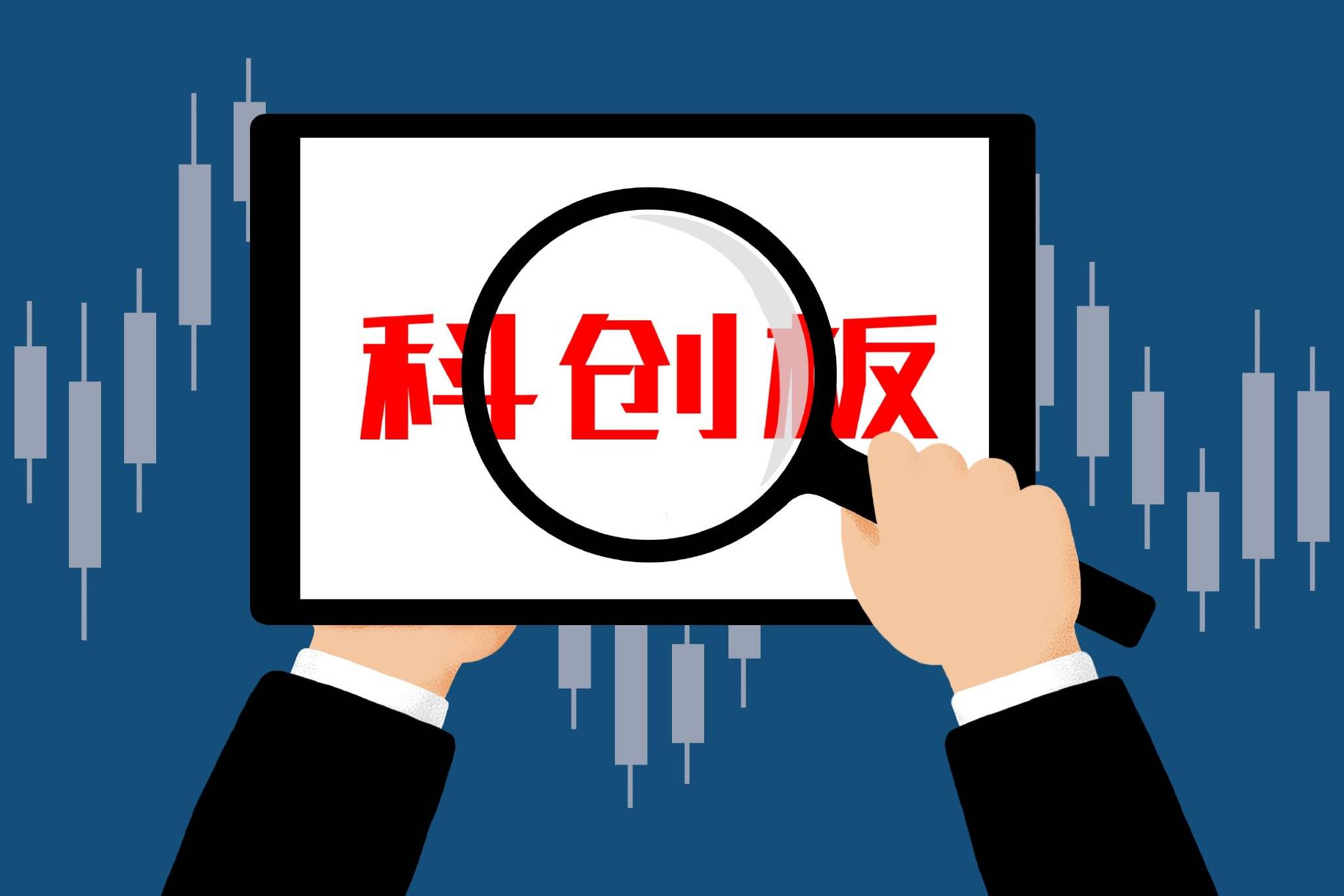 聚焦科创债发展前景 2025年下半年度债市交流会举办