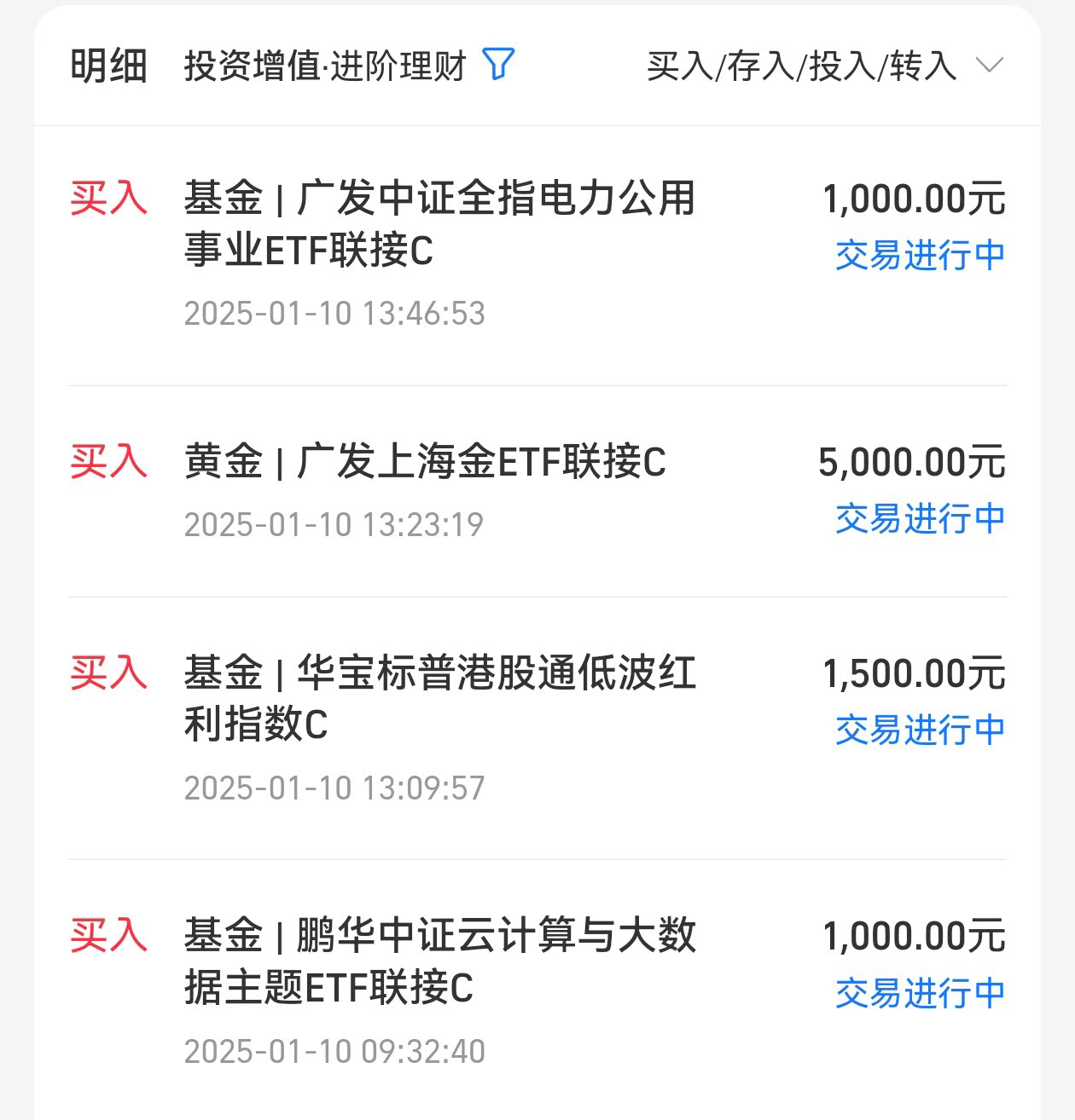 绩优债基净值创新高 广发景益债券近一年回报居同类前5%