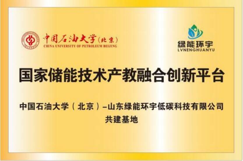 第三批，正式获批！