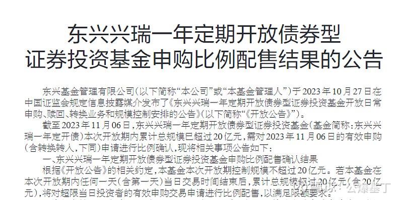 绩优债基净值创新高 广发景益债券近一年回报居同类前5%