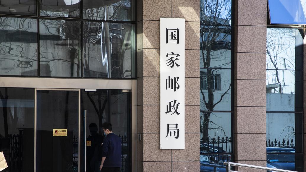 国家邮政局：7月中国快递发展指数为414.3，同比提升5.2%