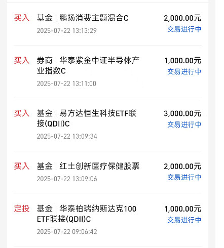 两融余额增加166.82亿元 杠杆资金大幅加仓504股