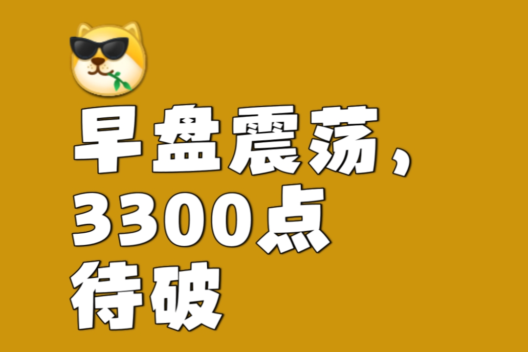 夜盘，集体上涨！反倾销初裁出炉，影响多大？