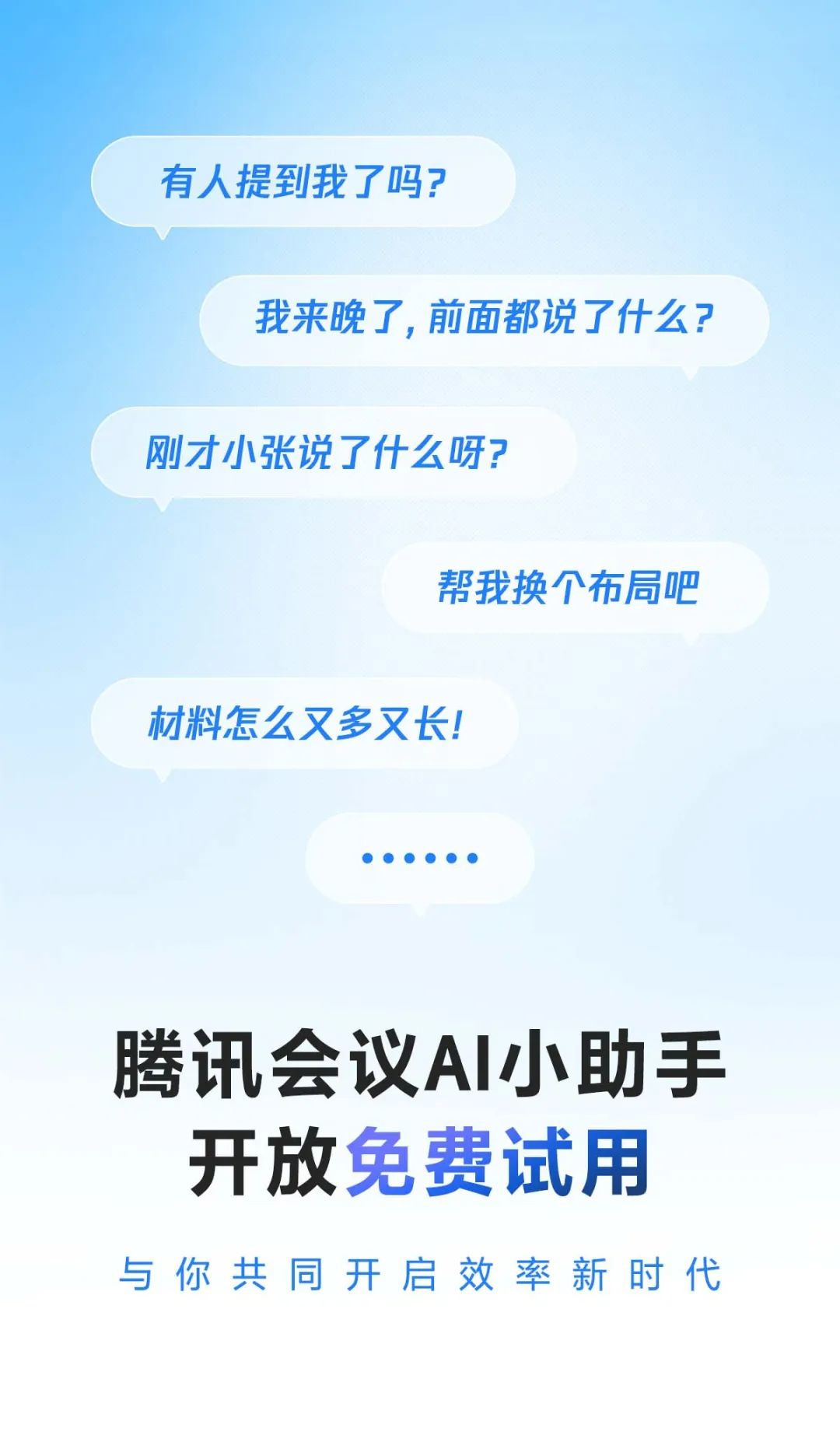 腾讯控股：第二季度收入1845.04亿元 同比增长15%