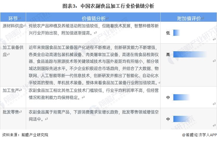 雪祺电气：拟取得盛邦电器70%股权 向产业链上游延伸
