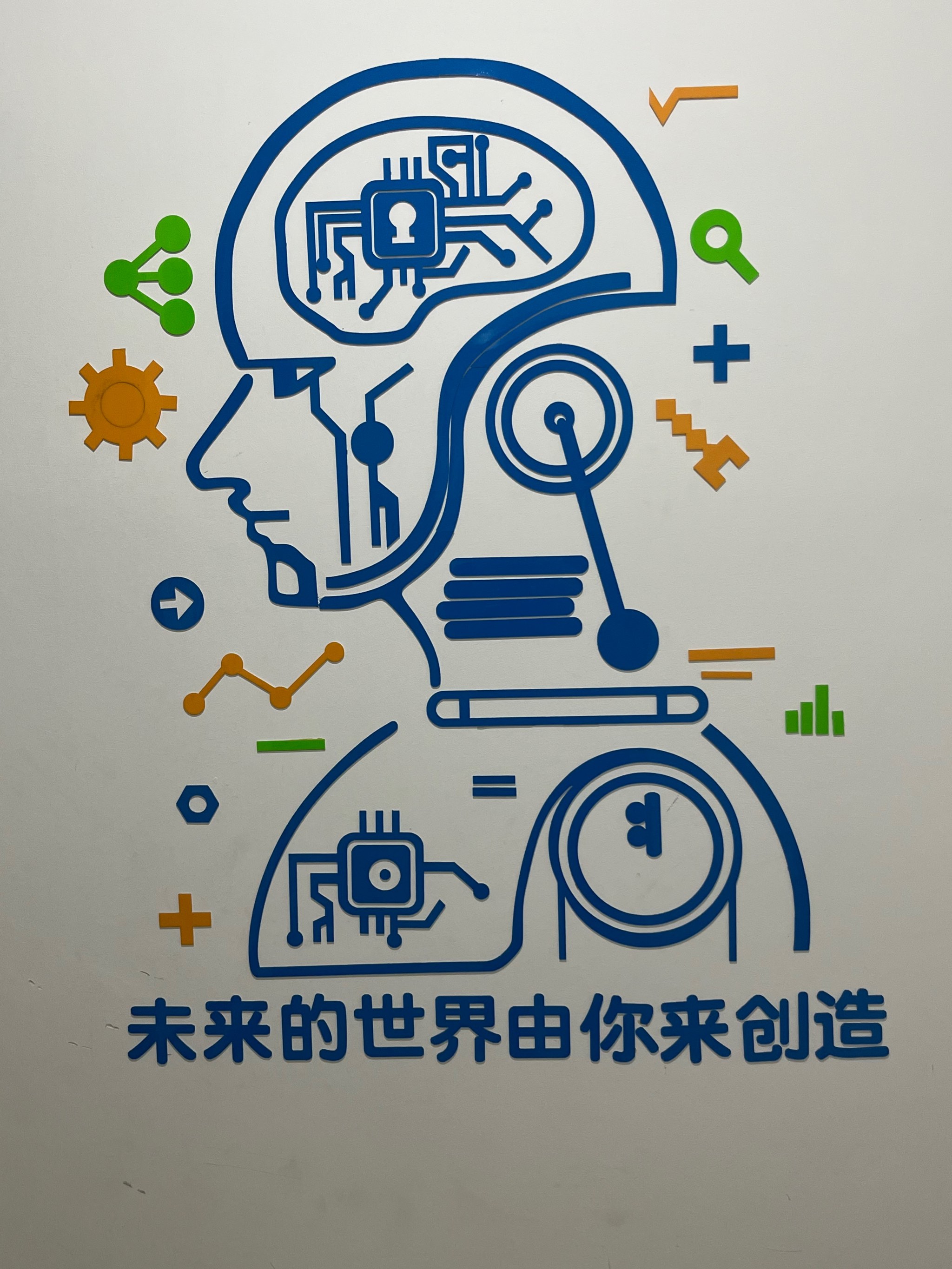 促进机器人产业实现更多创新突破