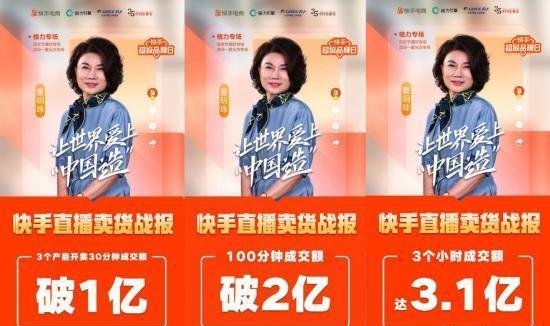 快手，上市后首次派息