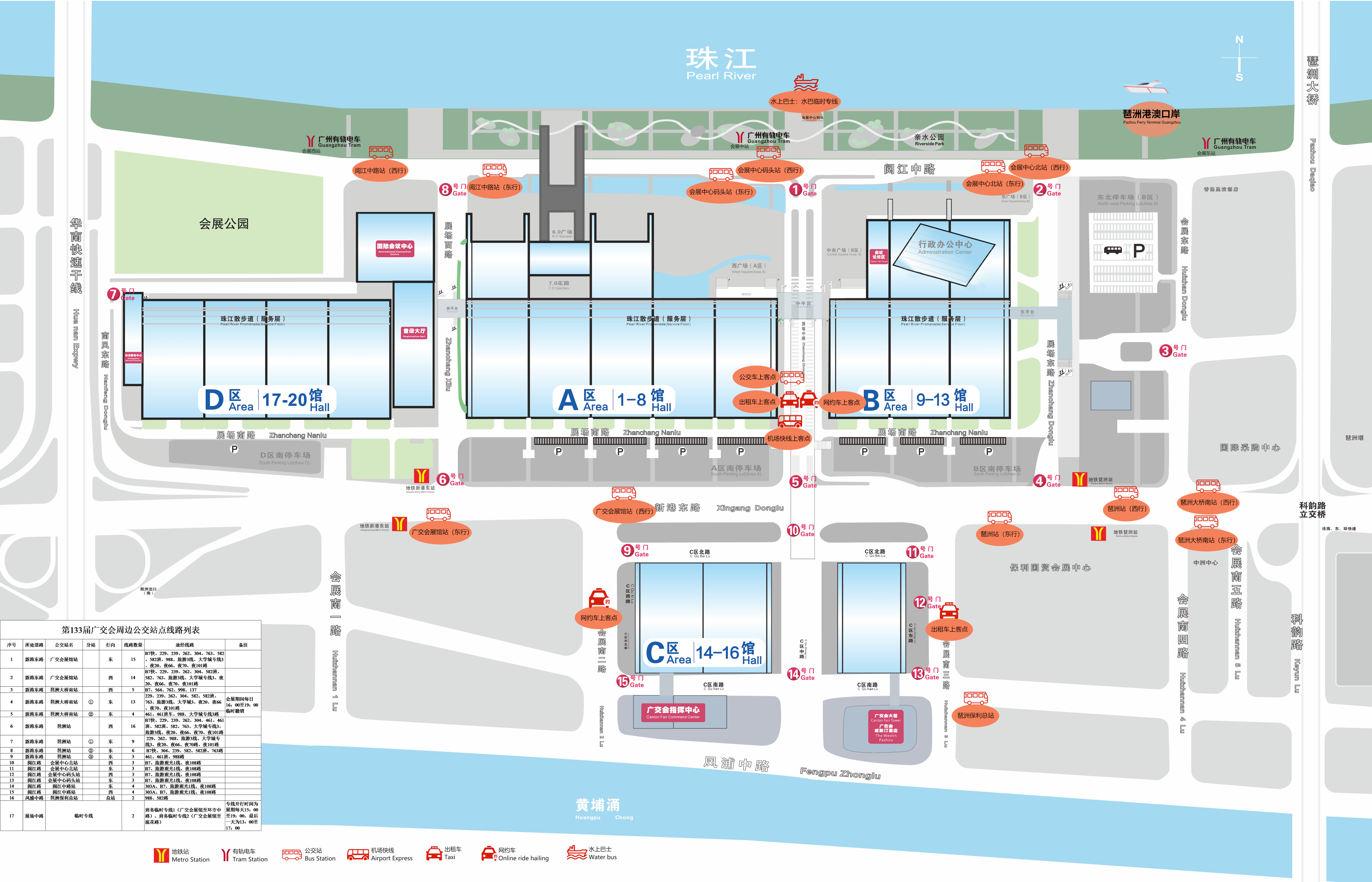 迪拜土地局上半年登记逾4000项房地产新业务