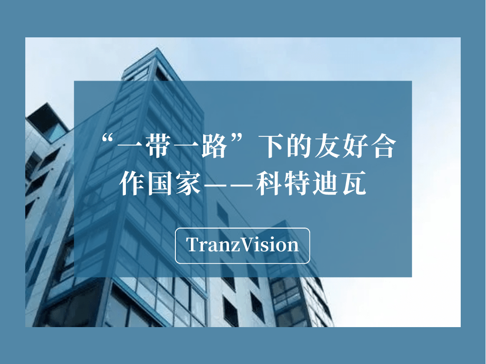 西非经共体货币机构年中会议召开，利比里亚参与推动区域金融一体化