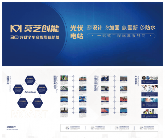 聚焦高温高湿痛点 绿岛风携创新通风产品亮相越南建材展