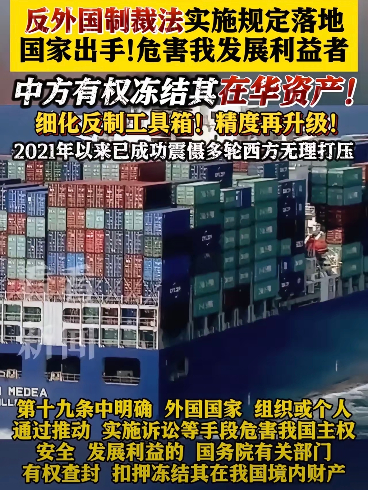 中国市场持续疲软！联合利华上半年营收、净利双降，唯一正增长的冰激凌业务即将剥离