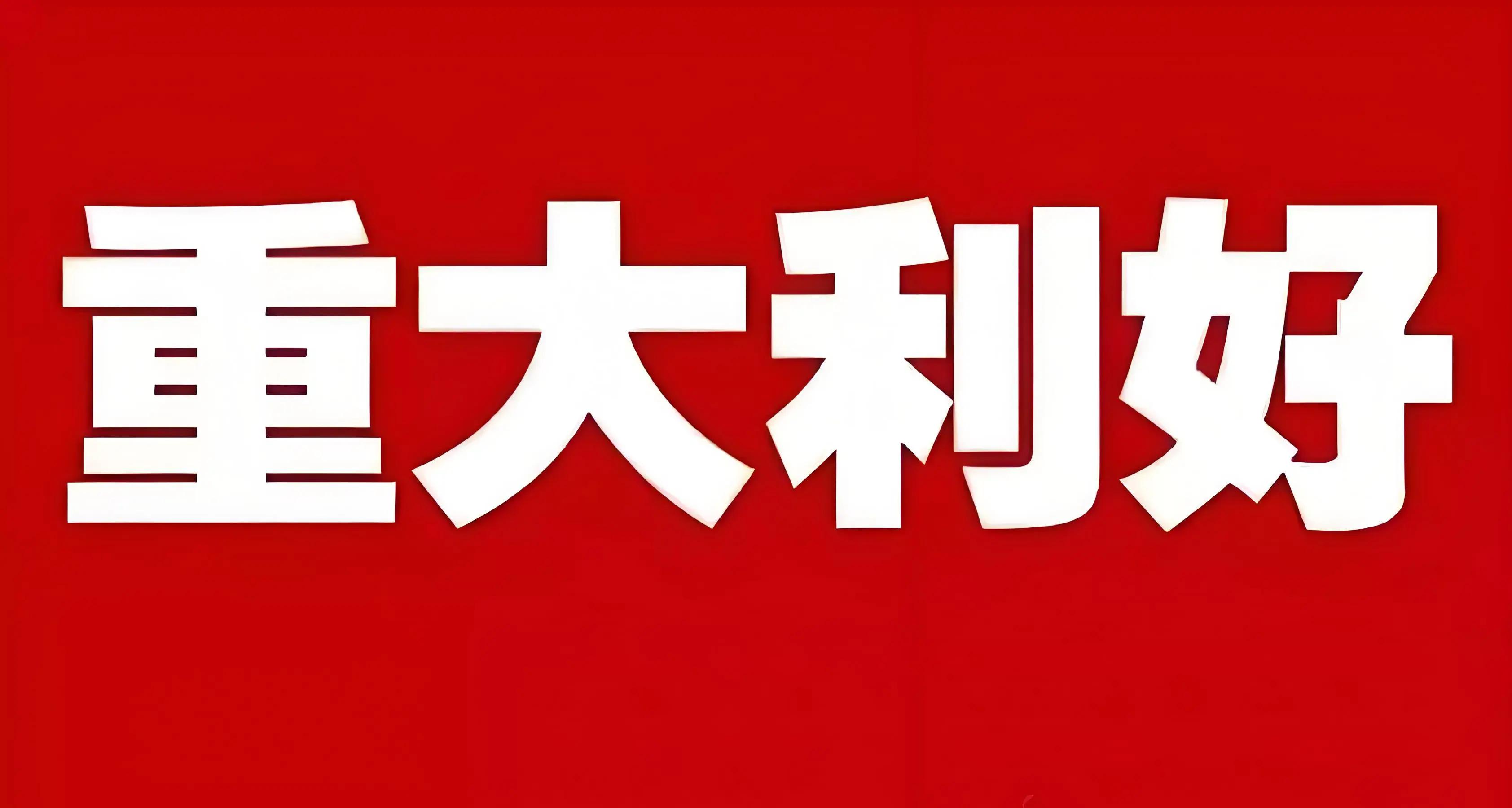 中国市场持续疲软！联合利华上半年营收、净利双降，唯一正增长的冰激凌业务即将剥离