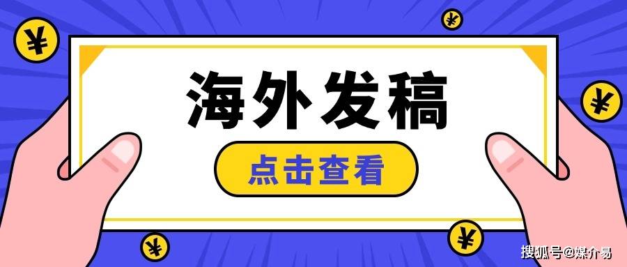 钧达股份：海外销售占比过半 A+H双平台助力全球战略