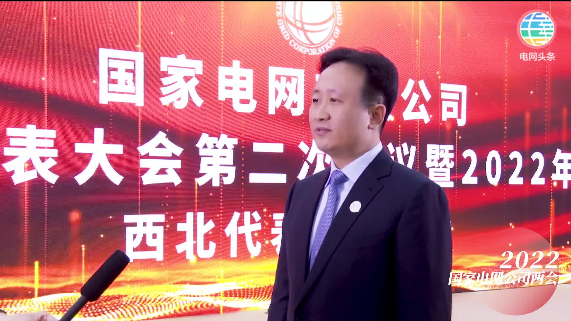 国家能源局局长王宏志：民营企业已成为推动能源转型变革的重要力量