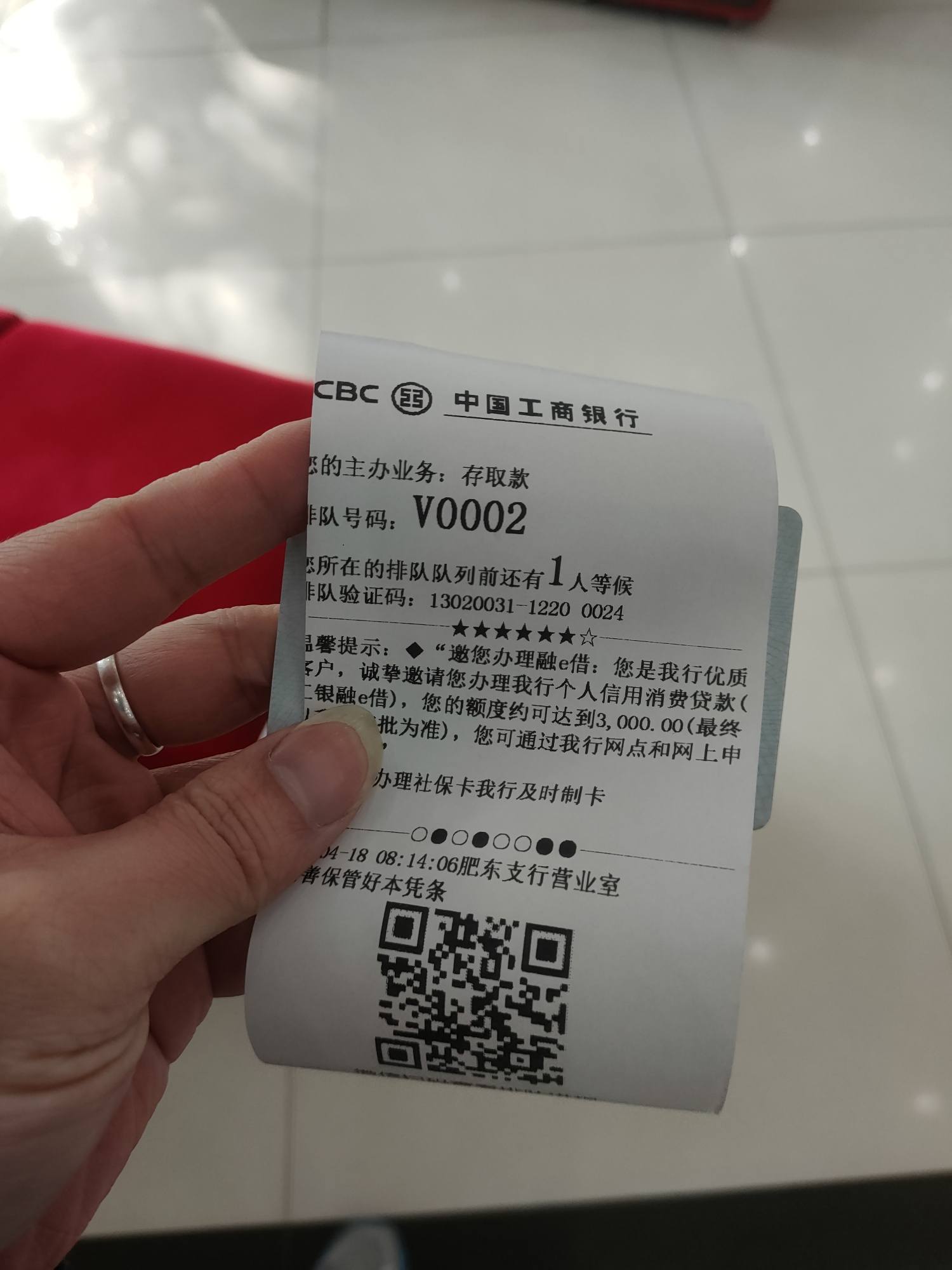 洞悉2025投资机遇 工银瑞信携手财富黑卡新春财富私享会举行