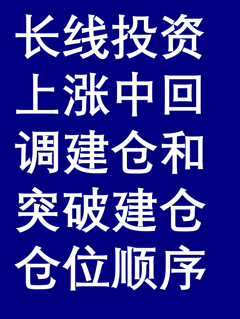 次新基金积极建仓！