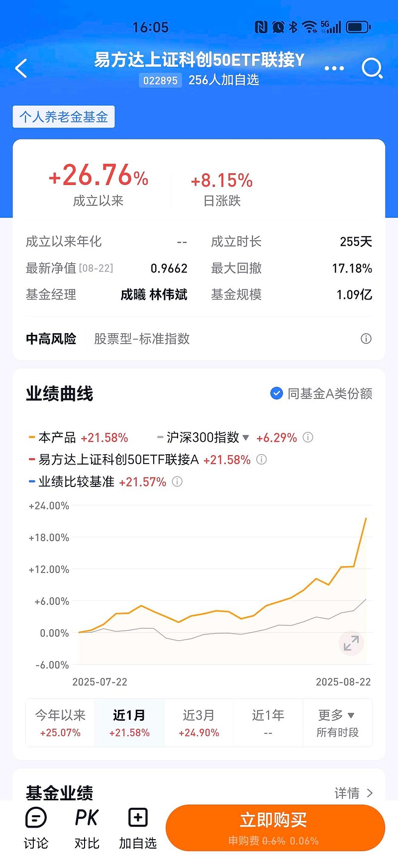 兴业基金：海外资金持续看多中国资产，关注兴业上证180ETF（530680）的长期配置价值