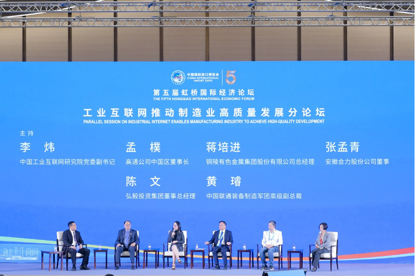 上海：推动经济运行持续向好 促进化妆品产业高质量发展