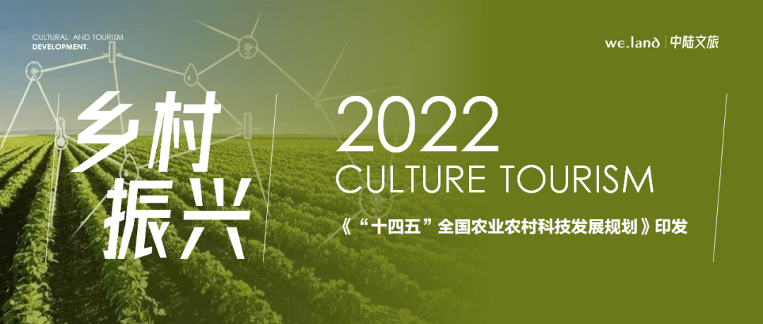 新华鲜报｜向科技强国挺进！“十四五”大国科技跑出“新成绩”