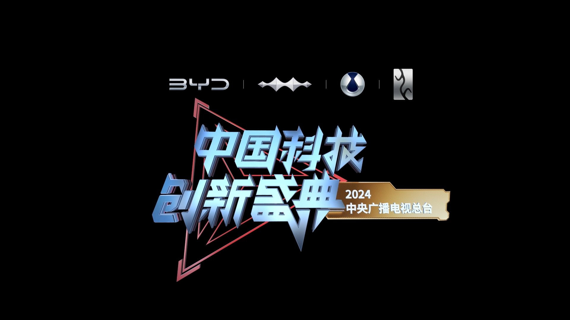 新华鲜报｜向科技强国挺进！“十四五”大国科技跑出“新成绩”