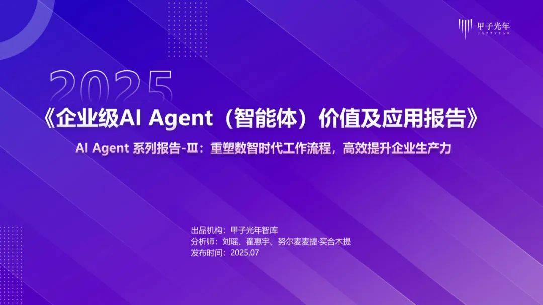 但斌最新谈AI机会：2025年或能看到软件端和应用端的企业有突破