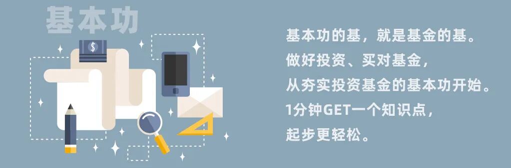 FOF业绩持续回暖 广发基金旗下5只产品净值创新高