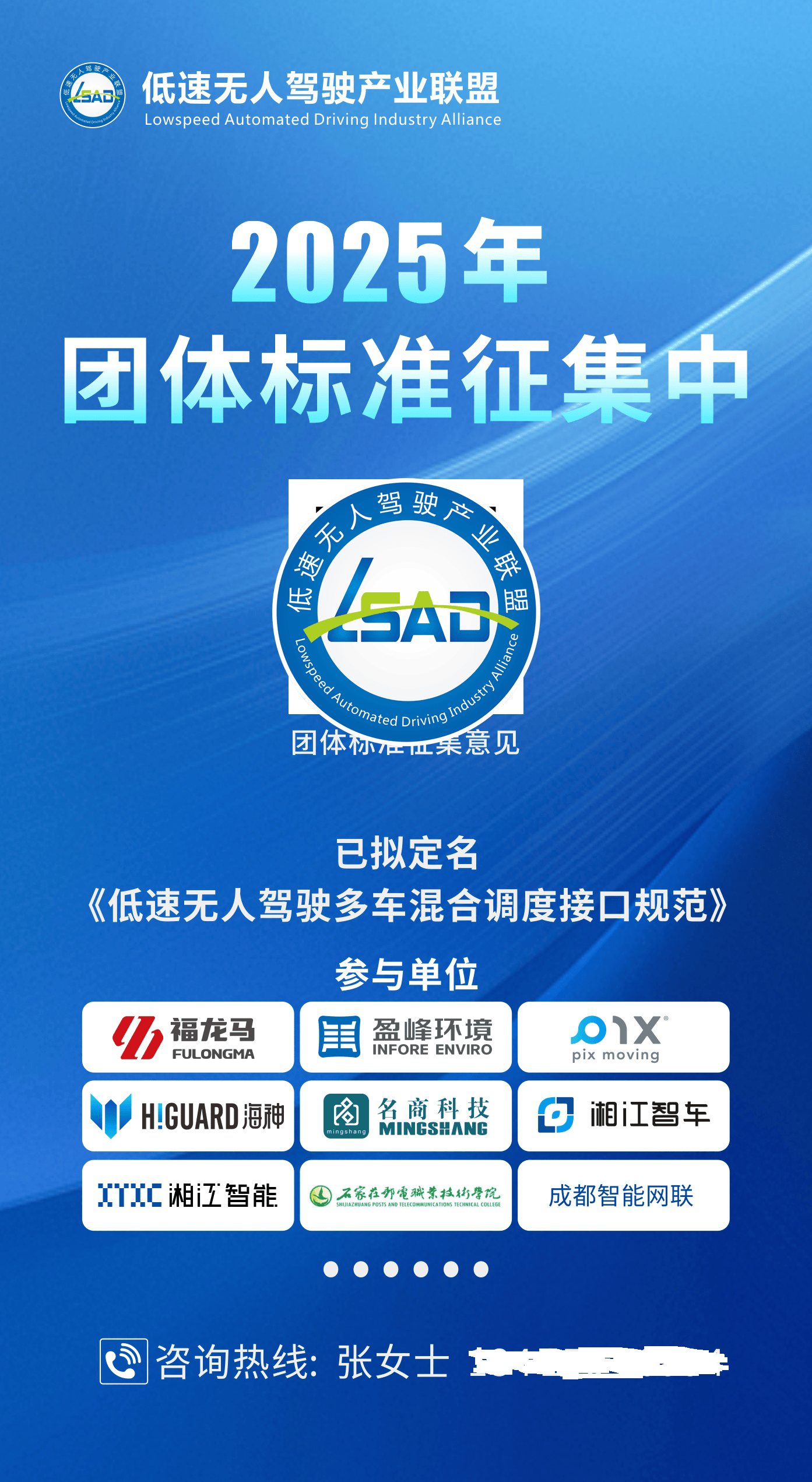 国家发改委等部门：推进数据产业与低空经济、无人驾驶、具身智能等数据密集型产业融合发展