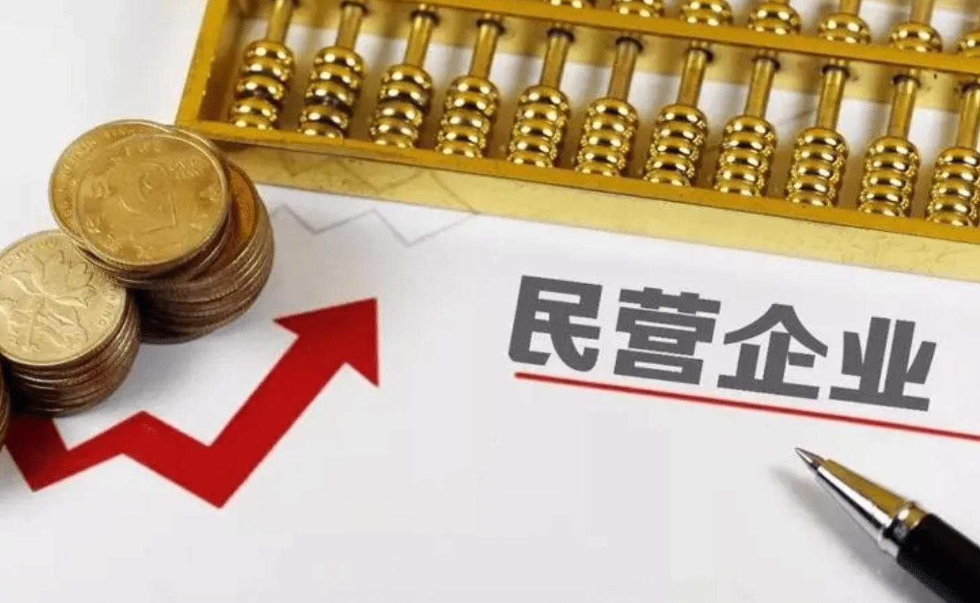 郑栅洁：大力提振居民消费，取消不合理或“一刀切”限制措施